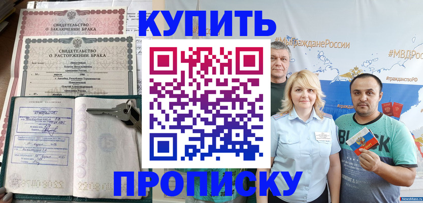 пропишу в квартире в Кирово-Чепецке