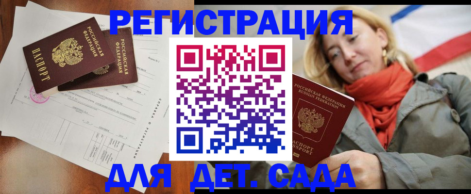 временная регистрация госуслуги в Кирово-Чепецке