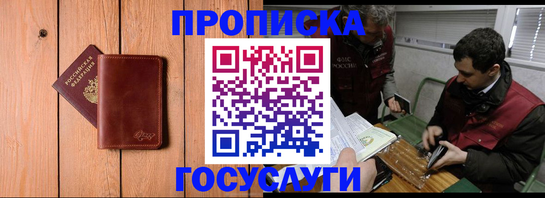найти адрес прописки в Кирово-Чепецке